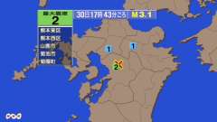 16時22分ごろ、Ｍ３．０　熊本県熊本地方 北緯32.9度　東経