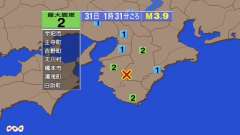1時31分ごろ、Ｍ３．９　和歌山県南部 北緯34.0度　東経13