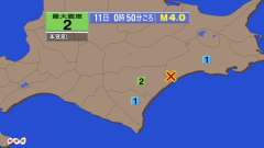 0時50分ごろ、Ｍ４．０　北海道釧路地方中南部 北緯42.9度　