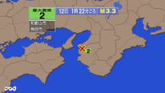 1時22分ごろ、Ｍ３．３　和歌山県北部 北緯34.2度　東経13