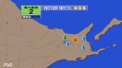 12時18分ごろ、Ｍ３．６　北海道網走地方 北緯43.7度　東経