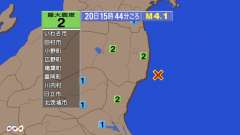 15時44分ごろ、Ｍ４．１　福島県沖 北緯37.0度　東経141
