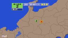 3時44分ごろ、Ｍ２．８　長野県中部 北緯36.1度　東経137
