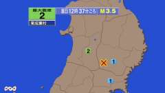 12時37分ごろ、Ｍ３．５　岩手県内陸南部 北緯39.1度　東経