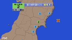 14時58分ごろ、Ｍ４．１　宮城県沖 北緯38.7度　東経142