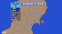 16時59分ごろ、Ｍ３．６　宮城県沖 北緯38.5度　東経141