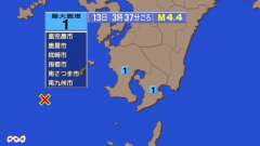 3時37分ごろ、Ｍ４．４　薩摩半島西方沖 北緯31.2度　東経1