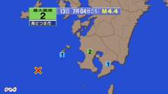 7時4分ごろ、Ｍ４．４　薩摩半島西方沖 北緯31.2度　東経12