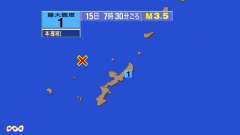 7時30分ごろ、Ｍ３．５　沖縄本島近海 北緯26.9度　東経12