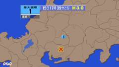 17時39分ごろ、Ｍ３．０　愛知県西部 北緯35.1度　東経13