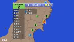 3時41分ごろ、Ｍ４．１　宮城県沖 北緯38.8度　東経141.