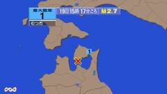 15時17分ごろ、Ｍ２．７　陸奥湾 北緯41.1度　東経140.