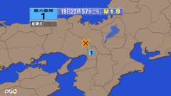 22時57分ごろ、Ｍ１．９　大阪府北部 北緯35.0度　東経13