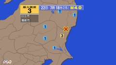 7時18分ごろ、Ｍ４．０　茨城県北部 北緯36.8度　東経140