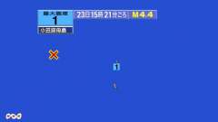15時21分ごろ、Ｍ４．４　小笠原諸島西方沖 北緯27.3度　東