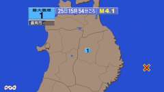 15時54分ごろ、Ｍ４．１　岩手県沖 北緯39.4度　東経142
