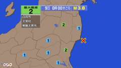 0時0分ごろ、Ｍ３．８　福島県沖 北緯36.9度　東経141.1