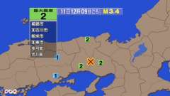 12時9分ごろ、Ｍ３．４　兵庫県西部 北緯35.0度　東経134