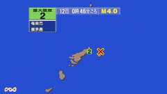 0時46分ごろ、Ｍ４．０　奄美大島近海 北緯28.4度　東経13