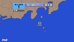 18時57分ごろ、Ｍ１．８　新島・神津島近海 北緯34.3度　東