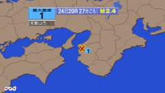 20時27分ごろ、Ｍ２．４　和歌山県北部 北緯34.2度　東経1