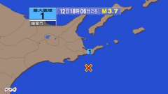 18時6分ごろ、Ｍ３．７　釧路沖 北緯42.8度　東経145.4