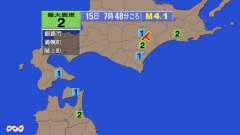 7時48分ごろ、Ｍ４．１　北海道十勝地方中部 北緯43.1度　東