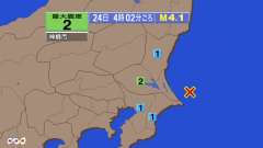 4時2分ごろ、Ｍ４．１　茨城県沖 北緯35.9度　東経141.0