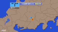 20時59分ごろ、Ｍ２．９　長野県南部 北緯35.4度　東経13