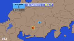 17時3分ごろ、Ｍ２．７　愛知県西部 北緯35.2度　東経137
