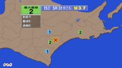 5時31分ごろ、Ｍ３．７　北海道十勝地方中部 北緯42.9度　東
