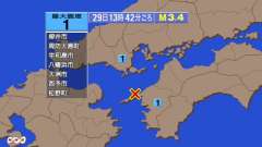 13時42分ごろ、Ｍ３．４　伊予灘 北緯33.5度　東経132.