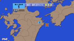 6時37分ごろ、Ｍ３．２　日向灘 北緯32.8度　東経132.2