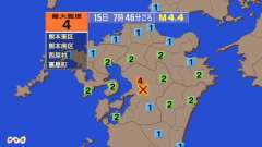 7時30分ごろ、Ｍ４．２　熊本県熊本地方 北緯32.8度　東経1