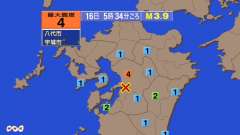 5時34分ごろ、Ｍ３．９　熊本県熊本地方 北緯32.6度　東経1