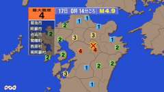 0時14分ごろ、Ｍ４．９　熊本県阿蘇地方 北緯33.0度　東経1
