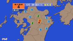 3時30分ごろ、Ｍ４．０　熊本県阿蘇地方 北緯33.0度　東経1