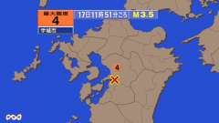 11時51分ごろ、Ｍ３．５　熊本県熊本地方 北緯32.6度　東経