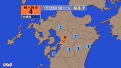 22時56分ごろ、Ｍ３．７　熊本県熊本地方 北緯32.7度　東経