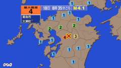 8時35分ごろ、Ｍ４．１　熊本県熊本地方 北緯32.9度　東経1