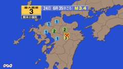 6時35分ごろ、Ｍ３．４　熊本県阿蘇地方 北緯33.0度　東経1