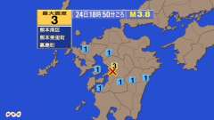 18時50分ごろ、Ｍ３．８　熊本県熊本地方 北緯32.7度　東経