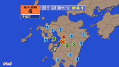 2時38分ごろ、Ｍ４．１　熊本県熊本地方 北緯32.6度　東経1