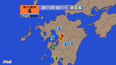 12時56分ごろ、Ｍ３．６　熊本県熊本地方 北緯32.7度　東経