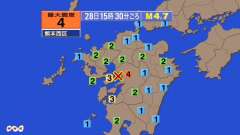 15時30分ごろ、Ｍ４．７　有明海（熊本県北西沖） 北緯32.8