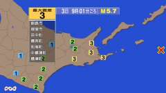 9時1分ごろ、Ｍ５．７　北海道東方沖 北緯43.5度　東経147