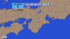 5時12分ごろ、Ｍ３．２　三重県中部 北緯34.4度　東経136