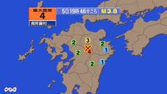 19時46分ごろ、Ｍ３．８　熊本県阿蘇地方 北緯33.0度　東経