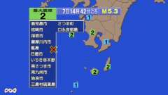 14時42分ごろ、Ｍ５．３　薩摩半島西方沖 北緯31.1度　東経