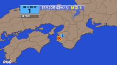 20時43分ごろ、Ｍ２．１　和歌山県北部 北緯34.0度　東経1